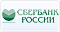 Сбербанк России